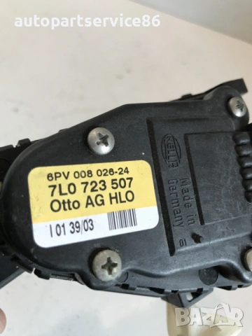 Педал за газта за Porsche Cayenne 4.5 V8 (2005) LHD 7L0723507 , снимка 2 - Части - 54303089