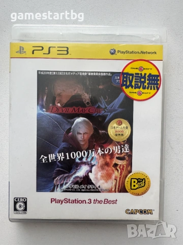 Devil May Cry 4 за PS3