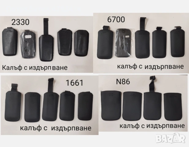 Калъф за Nokia 6700,5310,N95 8GB,N86,2630,1661,E52,2330,5200,5300,6300,3310,6600,X3,E66,E51,E66,6120, снимка 2 - Калъфи, кейсове - 54530763