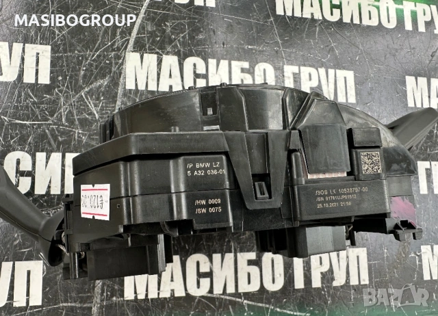 Лост за чистачки и мигачи лентов кабел за Бмв Bmw E82 E88 F20 G20 G21 G30 G31 G05 G06 G07, снимка 13 - Части - 54797288