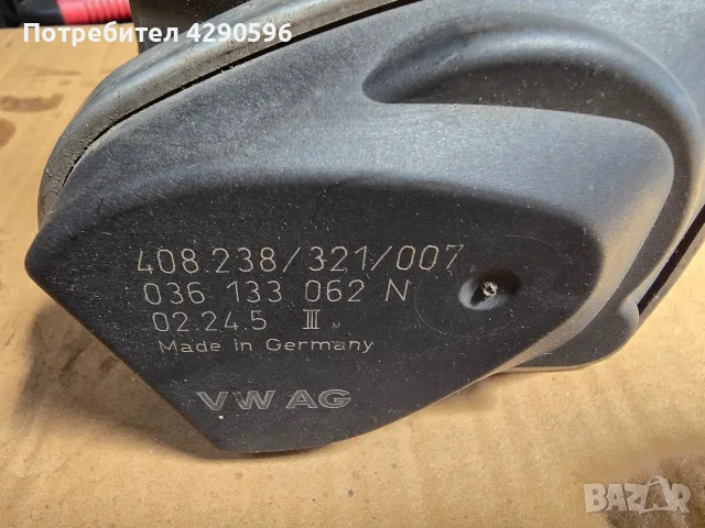 Дросел , дроселова клапа - 036133062N / VW , Audi , Seat , Skoda , снимка 2 - Части - 51840699