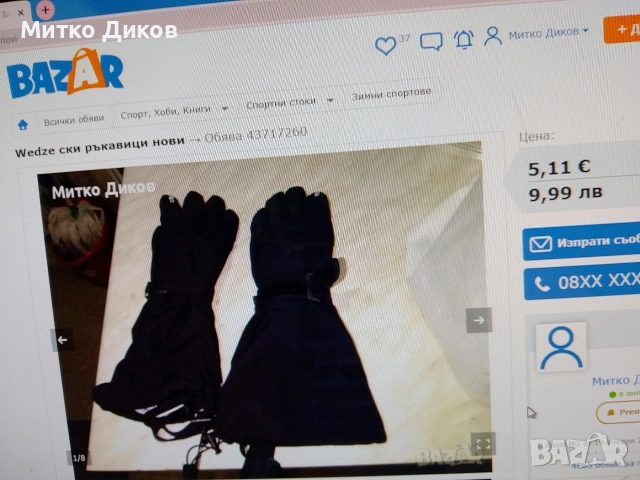 ръкавици детски вълнени спортни колоездачни фитнес и други, снимка 15 - Ръкавици - 54519872
