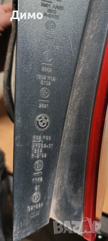стопове бмв е87 bmw e87, снимка 4 - Части - 54325105