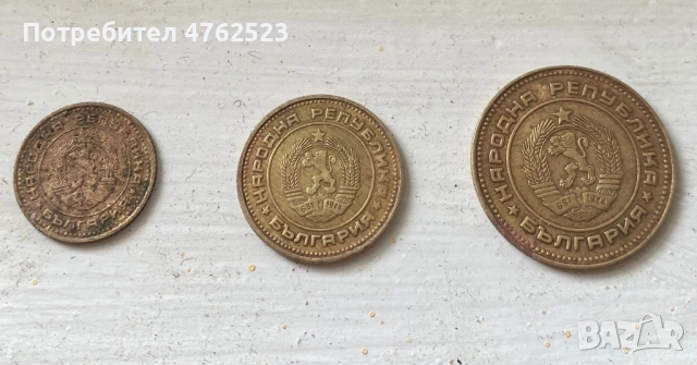 Продавам колекция от монети , снимка 2 - Нумизматика и бонистика - 54157393