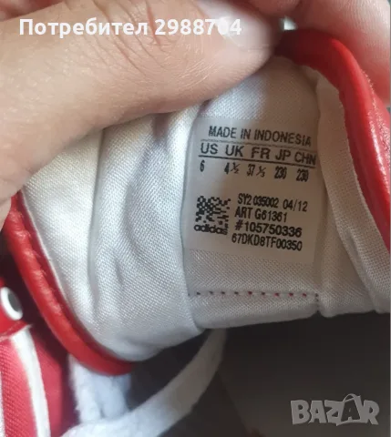 Дамски маратонки adidas Originals Red , снимка 8 - Маратонки - 55678619