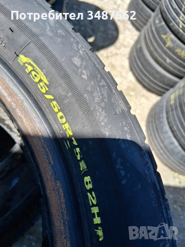 195 50 15 HANKOOK 2бр летни , снимка 5 - Гуми и джанти - 54440224