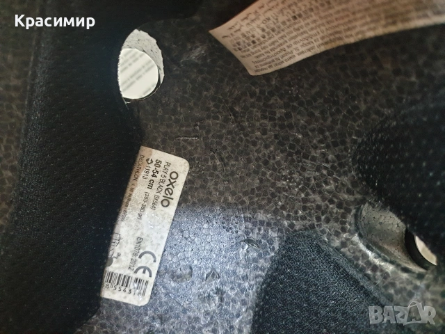 кънки pokie 41 и каска oxelo, снимка 3 - Ролери, кънки - 54213347