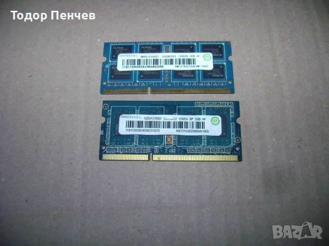 RAM Памет DDR3 за лаптоп 6 GB PC3 (4 + 2)