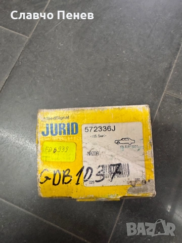 Накладки предни за MAZDA 626 III, MPV I 1.8-3.0 06.87-05.99, снимка 2 - Части - 54266340