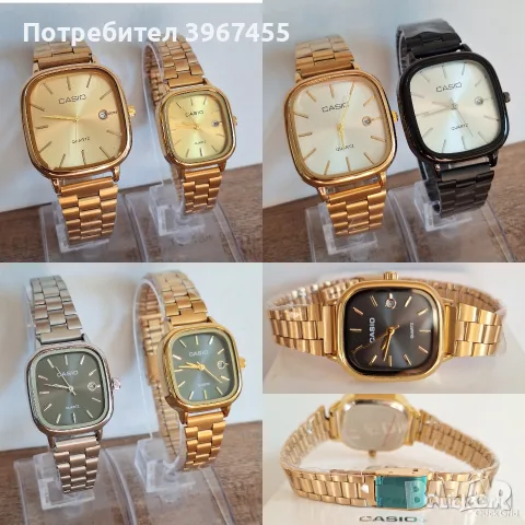 Дамски часовници Casio G-SHOCK 