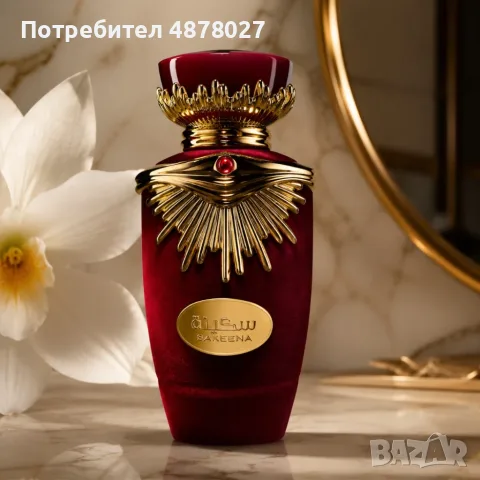 Lattafa Sakeena Eau de Parfum 100 мл – Плодово-гурме дамски парфюм с маракуя, карамел и ванилия, снимка 5 - Дамски парфюми - 55665426
