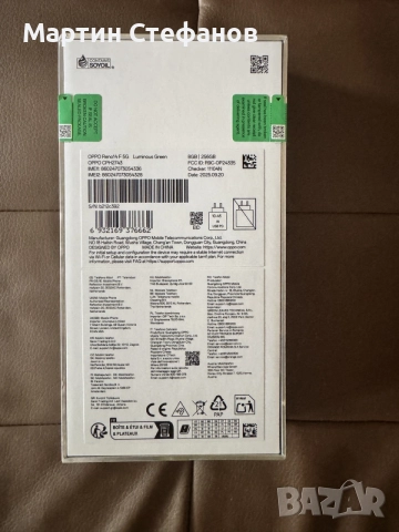OPPO Reno F14 5G / 8GB / 256GB/ Чисто нов + гаранция, снимка 5 - Други - 55430458