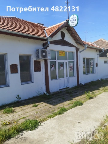 Продавам къща с пет стаи и три бани със нов покрив санирана вътре и от вън