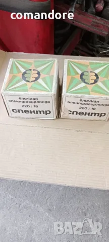 Нови СССР новогодишни лампички , снимка 2 - Антикварни и старинни предмети - 55399602