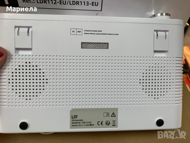 Кухненско радио с цветен дисплей / DAB RADIO / Bluetooth Радио / FM Радио, снимка 12 - Радиокасетофони, транзистори - 54748799