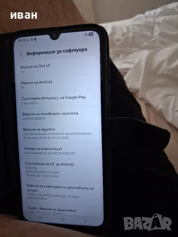 Продавам самсунгА05s, снимка 5 - Samsung - 55692012