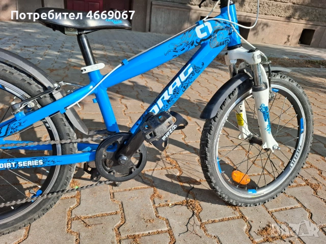 Drag   C1   20"          