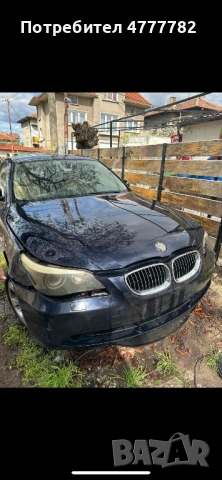 Bmw e60 на части, снимка 3 - Автомобили и джипове - 54003334
