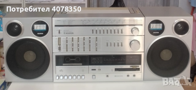 SILVER SR8800