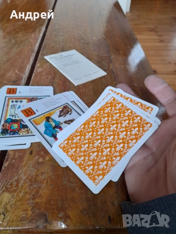 Стари карти за игра Gulliver, снимка 5 - Други ценни предмети - 54127478