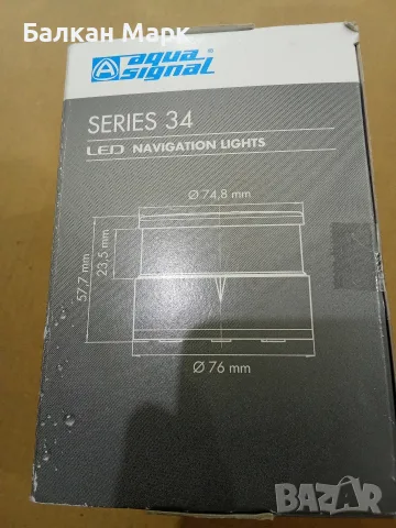 Немска Кръгла LED Навигационна Котвена Светлина Aqua Signal 34(360°Anchor Light)За Лодки и Яхти, снимка 2 - Аксесоари и консумативи - 55301561