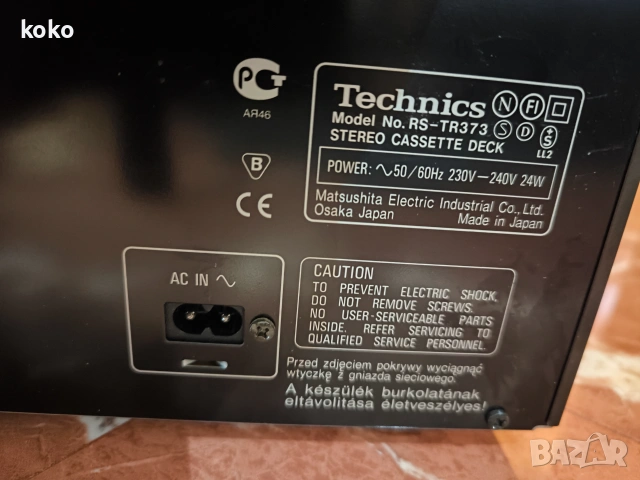 Дек Deck Technics Japan с дистанционно , снимка 6 - Декове - 55173473