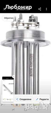 DERNORD Нагревателен елемент Tri-Clamp 220V 9000W DN50 2-инчов нагревателен прът , снимка 4 - Бойлери - 54482460