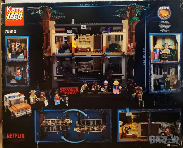 75810 LEGO STRANGER THINGS, снимка 2 - Конструктори - 55430631