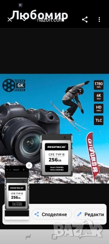 RENICE 256GB Професионална CFexpress Type B карта памет, до 1780MB/s четене, 1350MB/s , снимка 5 - Чанти, стативи, аксесоари - 54883748
