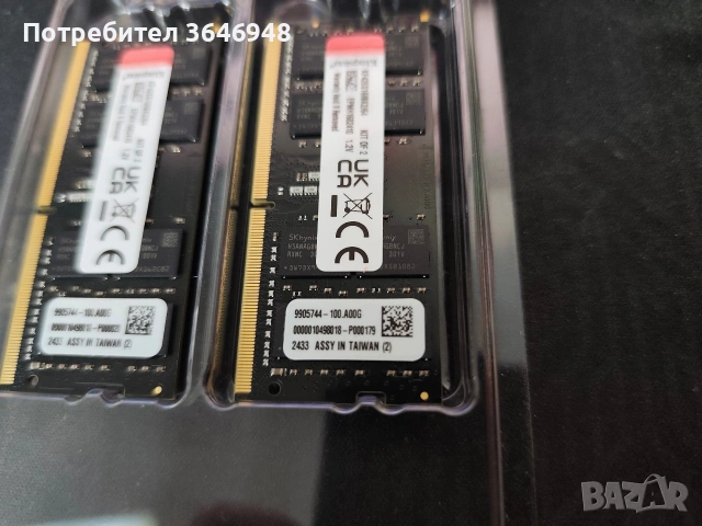 Продавам 64GB DDR4 за лаптоп, снимка 3 - Части за лаптопи - 54442419