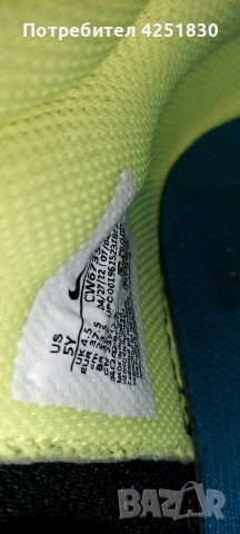 Продавам оригинални маратонки Nike Team Hustle D Размер: 37.5 (23.5 см), снимка 2 - Детски маратонки - 55243226