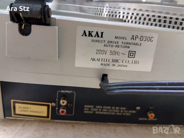 AKAI. Дек, тунер, усилвател,cd 52, грамофон ., снимка 5 - Ресийвъри, усилватели, смесителни пултове - 54399906