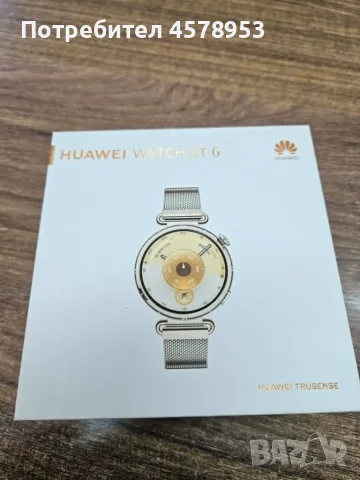 Huawei watch GT6 41mm GOLD