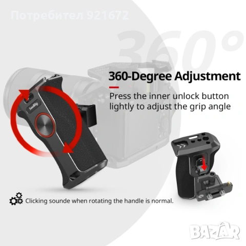 Smallrig 3260 Rotating Nato Handle Left Side, дръжка, ръкохватка, лява