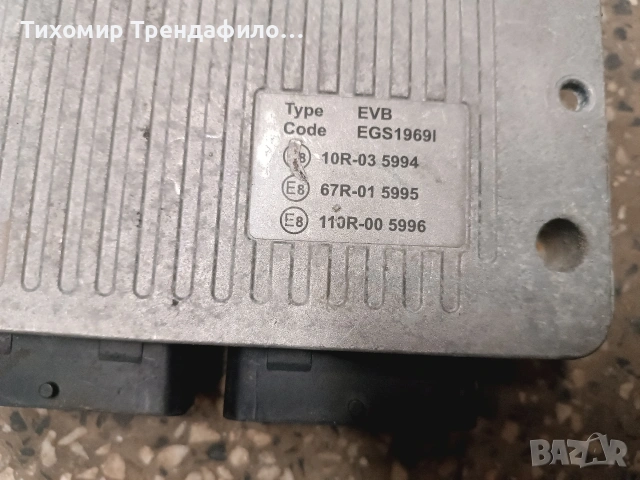 DIESEL art of LPG-CNG injection EGS1969L EVB 10R-03 5994 , 67R-01 5995 , 110R-00 5996, снимка 2 - Части - 54589036