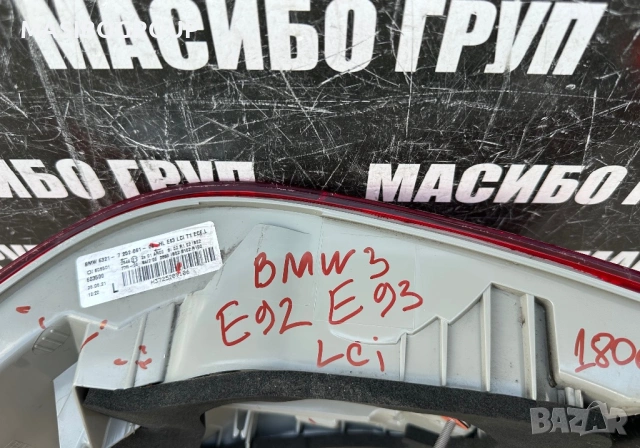 Стоп Led стопове за Бмв 3 Е92 Е93 фейс Bmw E92 E93 LCI, снимка 5 - Части - 54794952