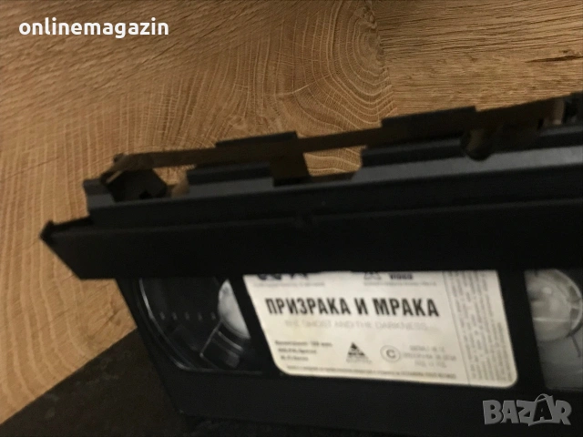Видеокасета “ Призрака в Мрака “ VHS, снимка 6 - Други жанрове - 55107894