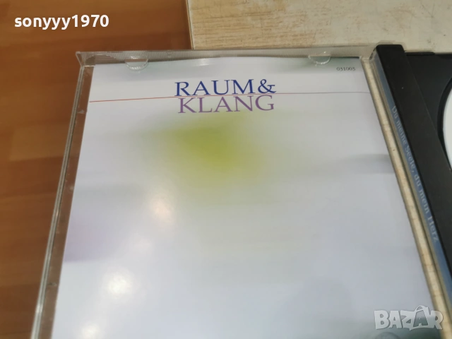 RAUM & KLANG CD 0307261745H2E7R, снимка 6 - CD дискове - 55147414