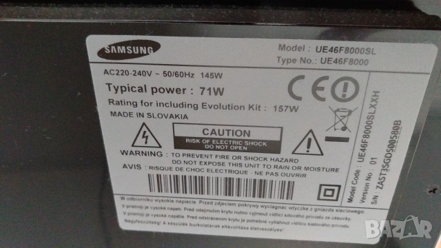 Телевизор Samsung UHD 46” UE46F8000, снимка 3 - Телевизори - 55243965