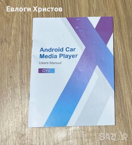 Андроид Навигация / Мултимедия Hyundai I30, снимка 3 - Аксесоари и консумативи - 54920844