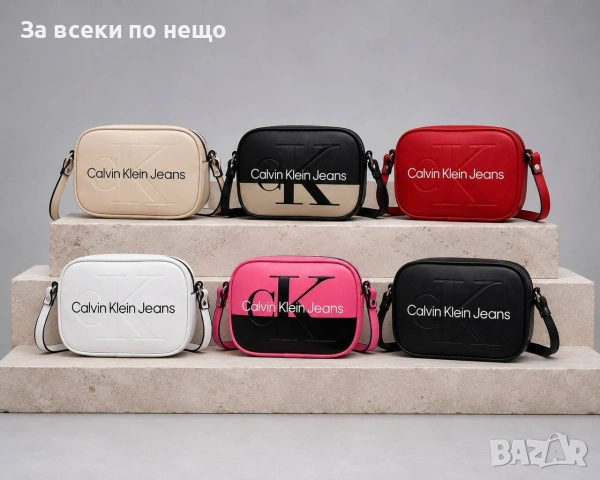 Calvin Klein Дамска Чанта Келвин Клайн - Различни Цветове Код SK1755, снимка 3 - Чанти - 55095517