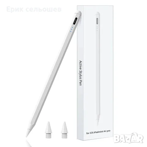Стилус за iPad – Магнитен, Palm Rejection, Tilt Sensitivity, USB-C