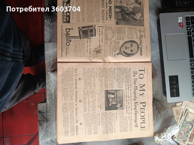 крал Джордж 6-ти коронация, снимка 6 - Художествена литература - 53983773