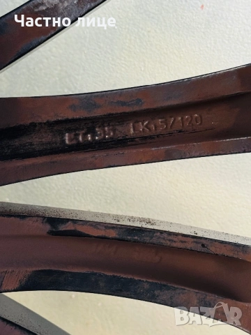 Джанти спорт пакет Kelleners sport Hamburg - 20 5x120 9/10J ET35/40, снимка 12 - Гуми и джанти - 54167460