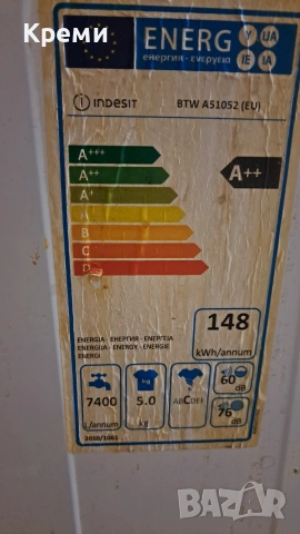 Пералня индезит / Indesit може за части., снимка 3 - Перални - 55278935