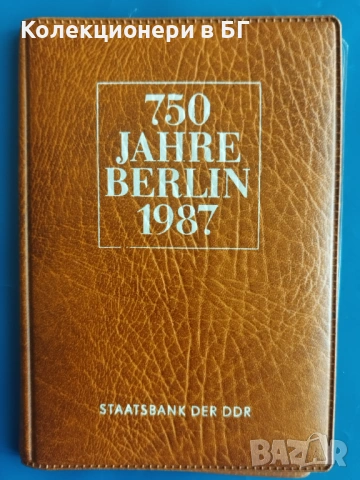 СЕТ С ЧЕТИРИ МОНЕТИ И ПЛАКЕТ 1987 ГОДИНА - ГДР /виж описанието/