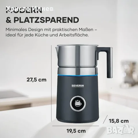 Индукционен разпенител за мляко 700 ml Пенообразувател за мляко Severin Spuma 700 Plus, снимка 4 - Други - 55688187