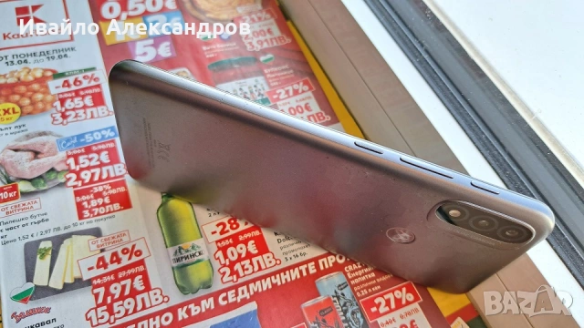 Motorola E20 - 2GB/32GB - Пълен комплект!, снимка 5 - Motorola - 54219693