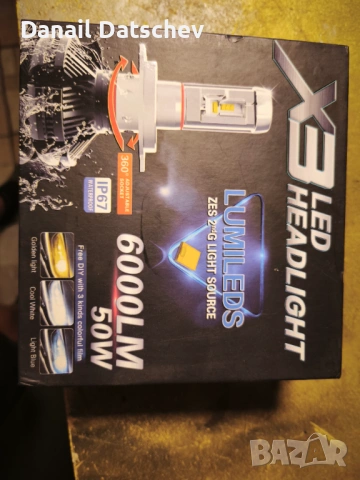 Лед светлини Lumileds 6000LM