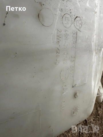 Казанче с помпички БМВ е90,е87, снимка 2 - Части - 54874990